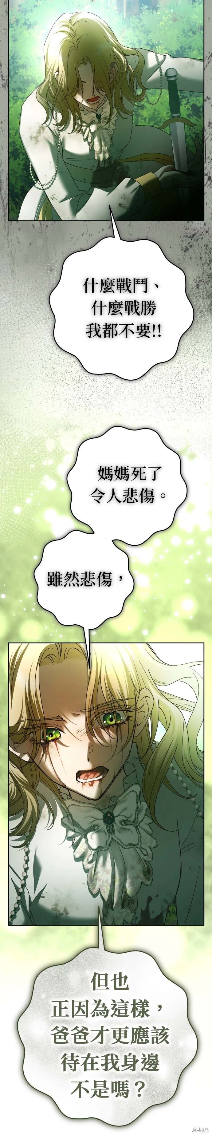第219话