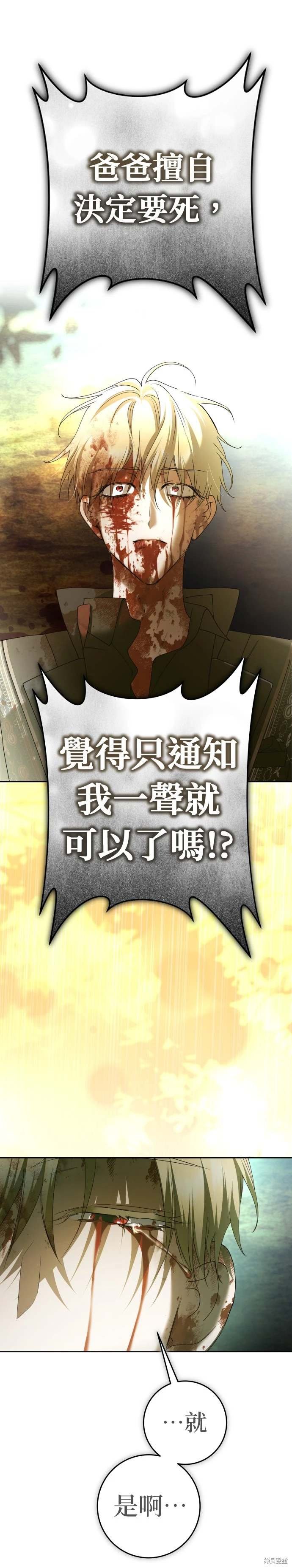 第219话