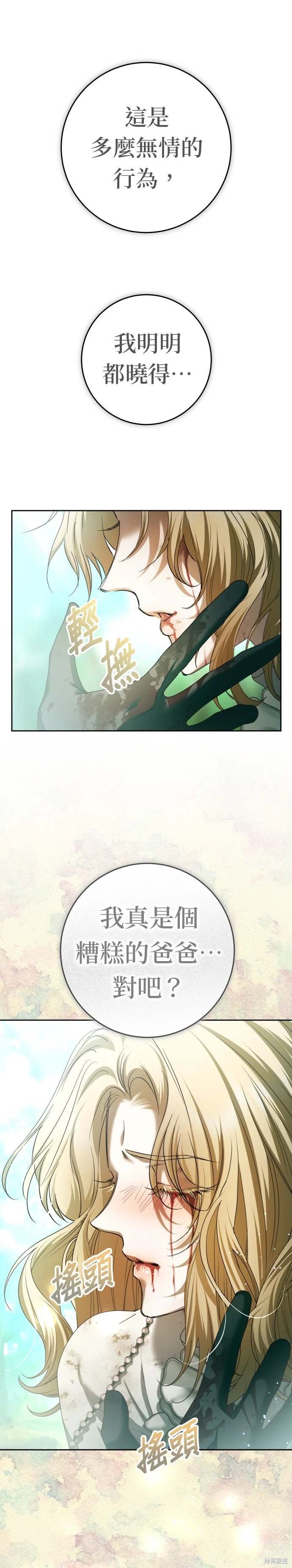 第219话