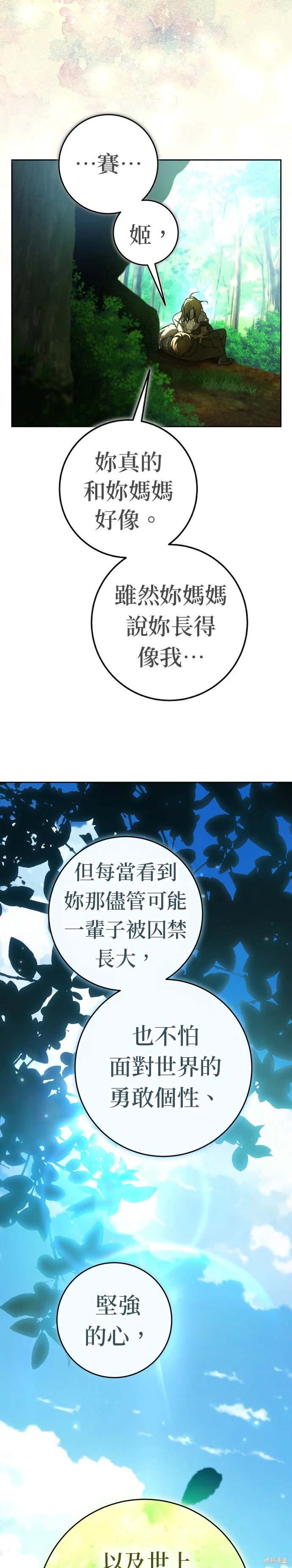 第219话