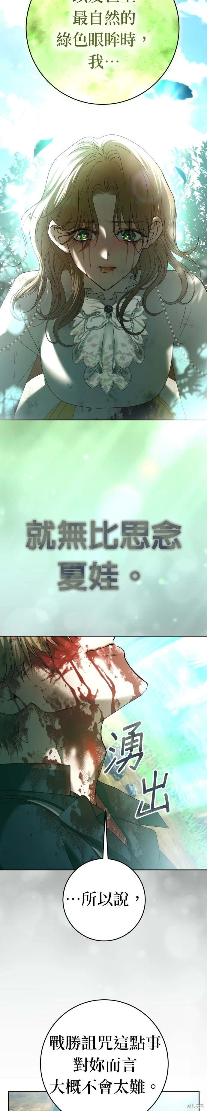 第219话