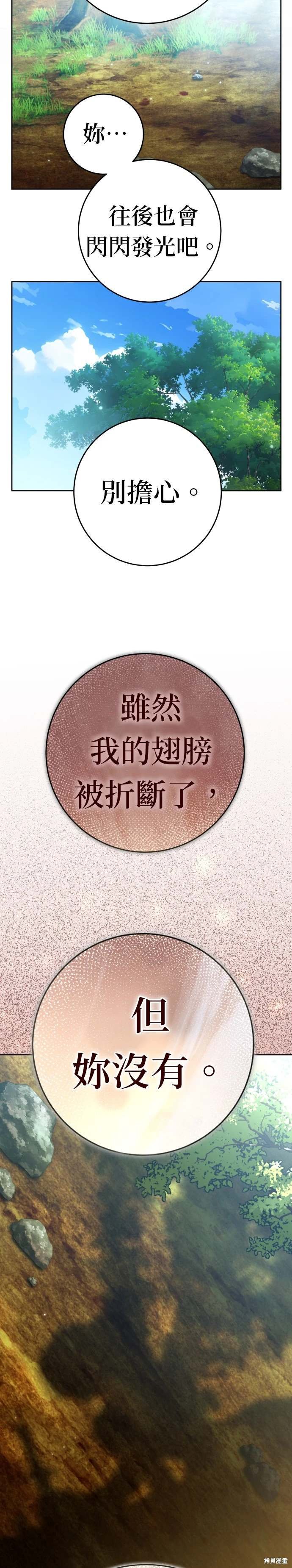 第219话