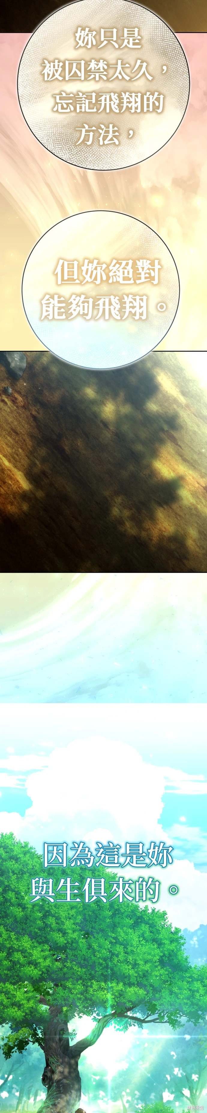 第219话