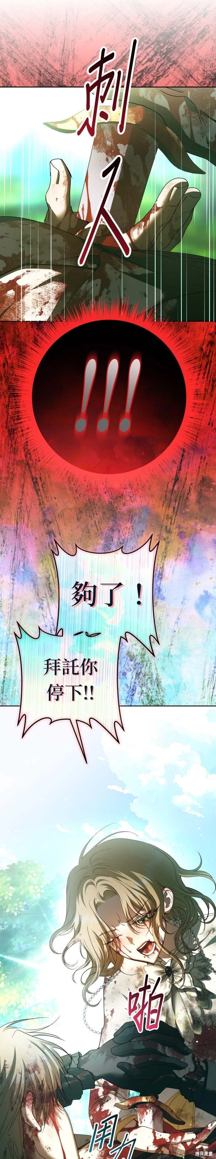 第219话