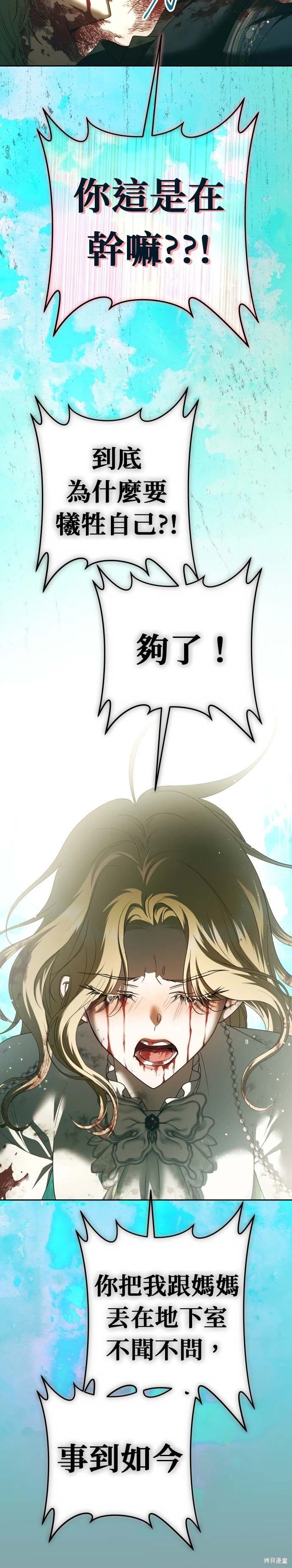 第219话