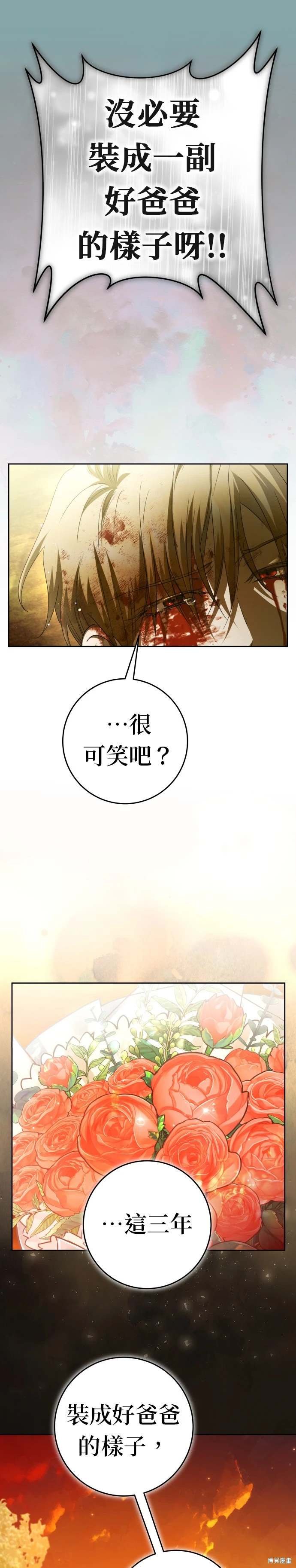 第219话