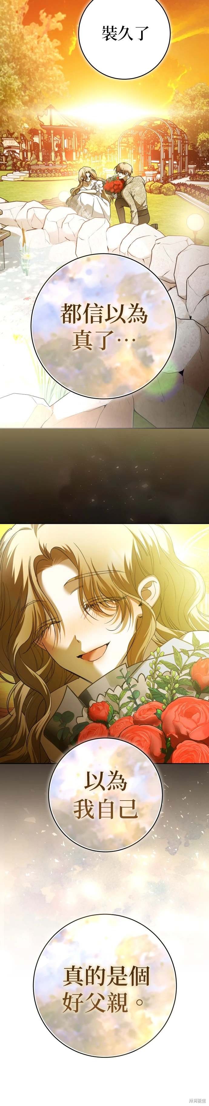 第219话
