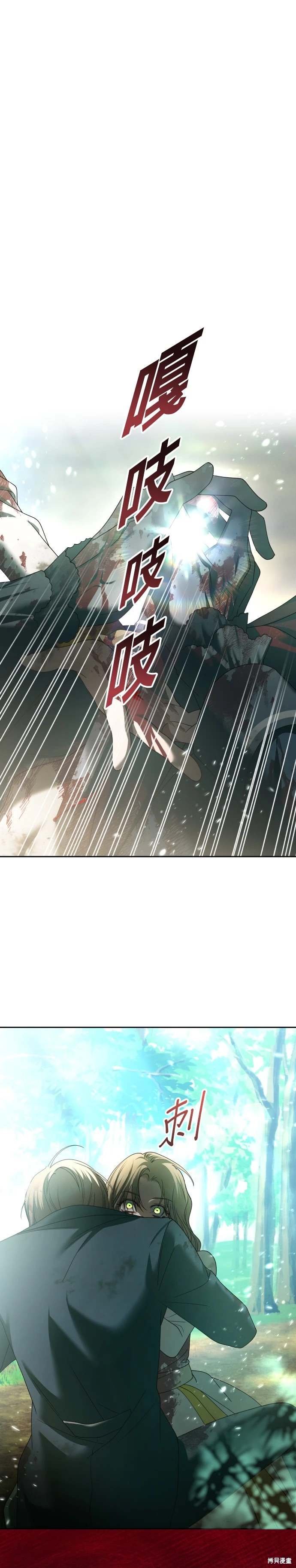 第219话