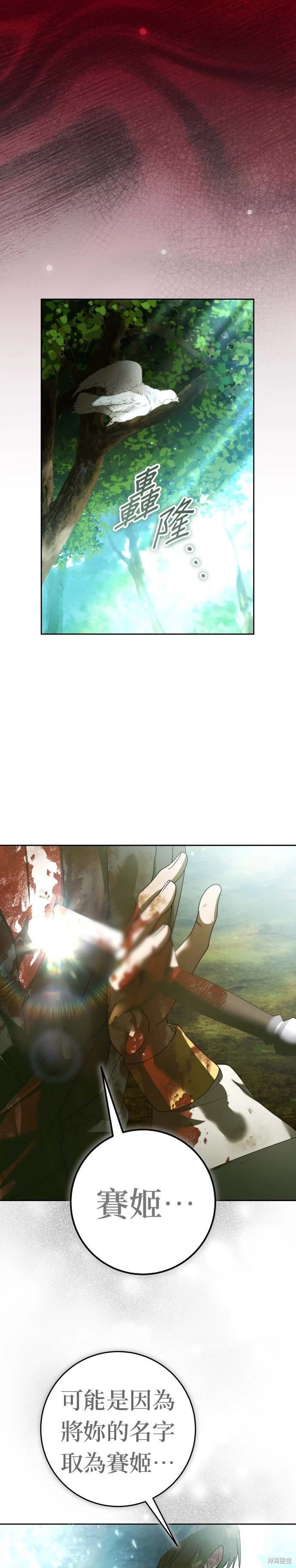 第219话