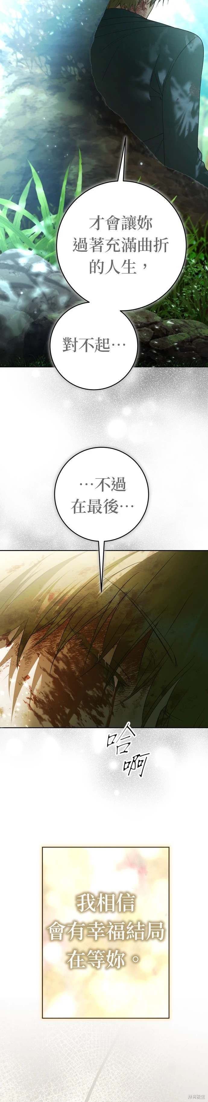第219话