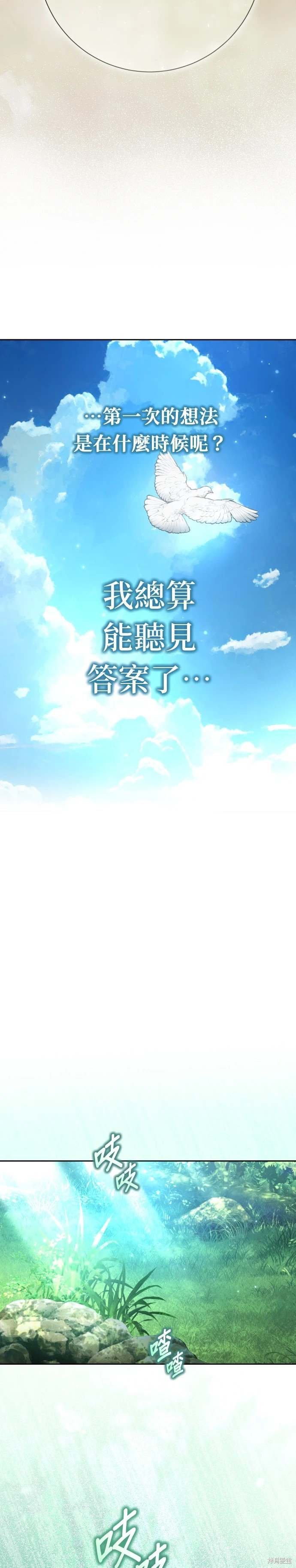 第219话