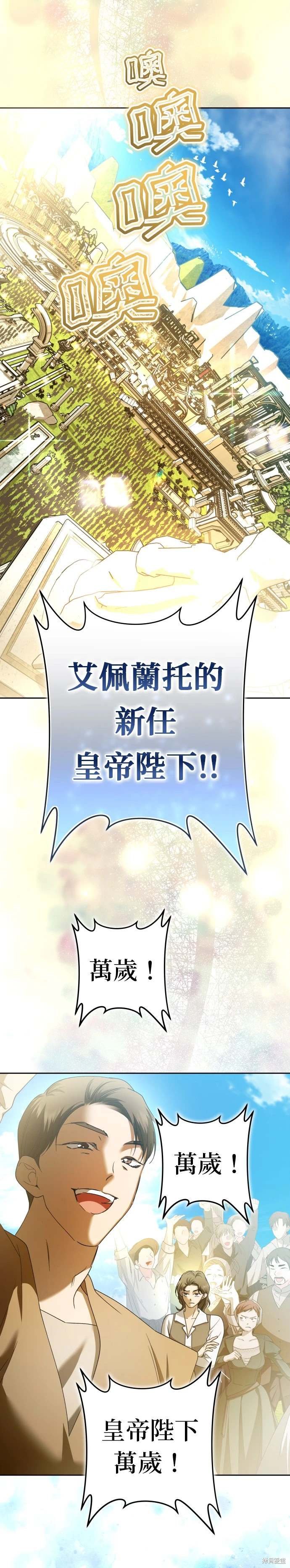 第219话