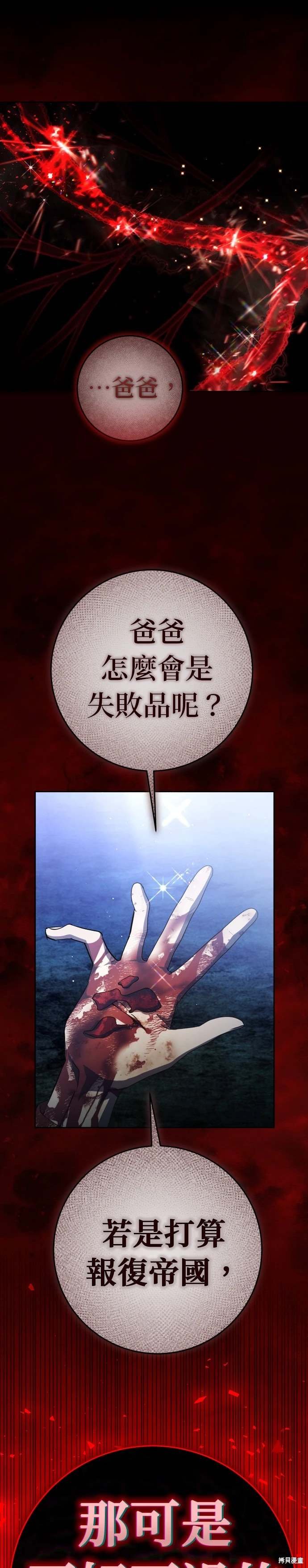 第219话