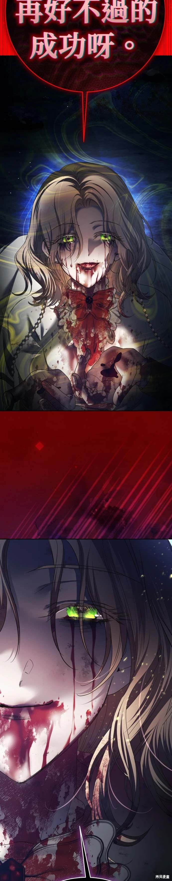 第219话