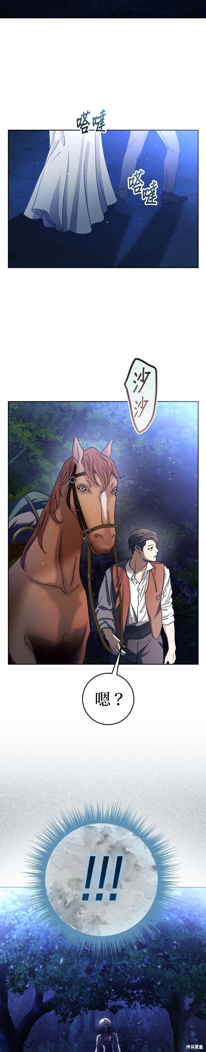 第219话