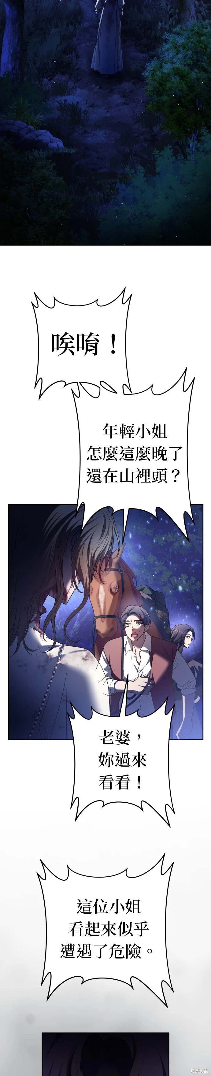 第219话