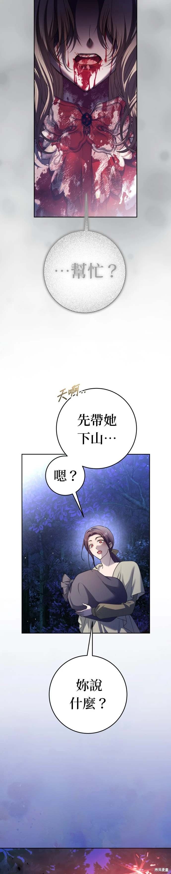 第219话