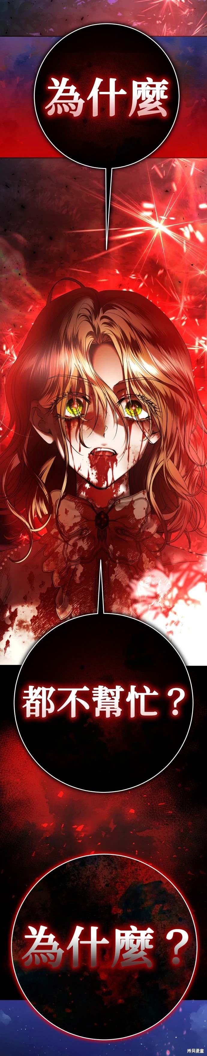 第219话