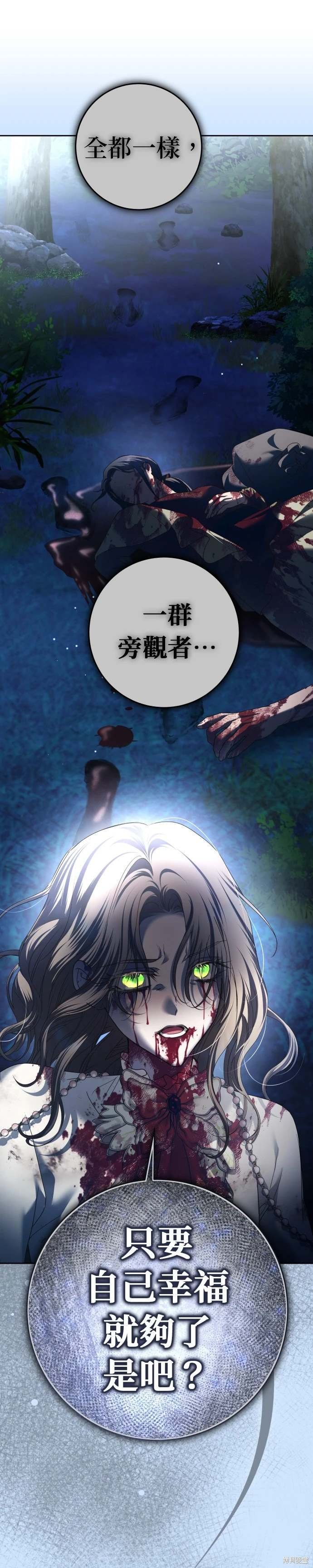 第219话