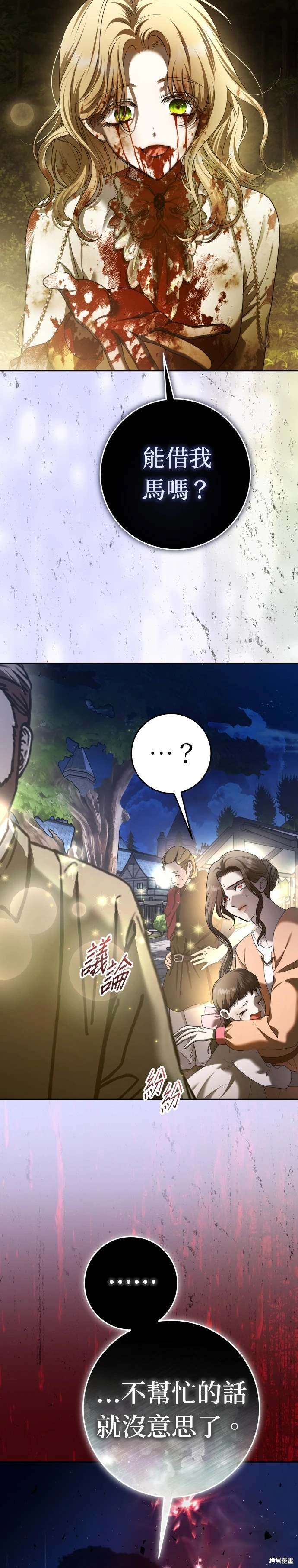 第220话