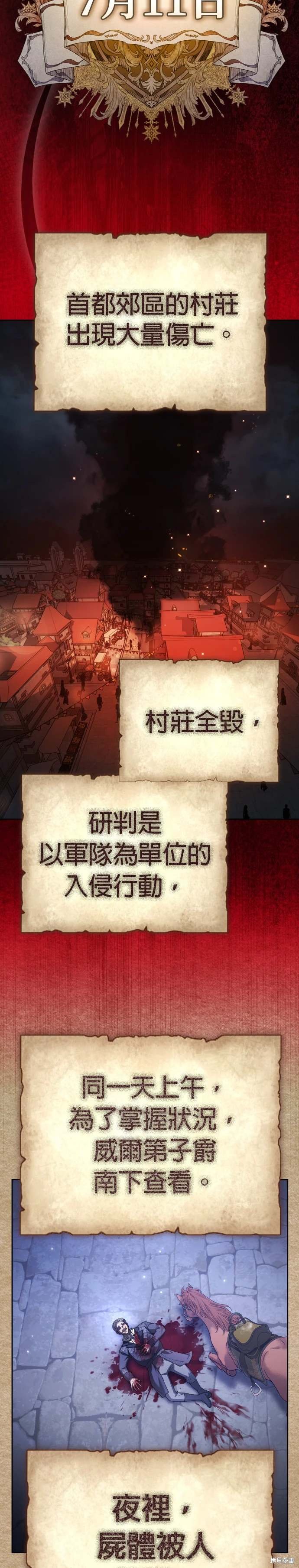 第220话