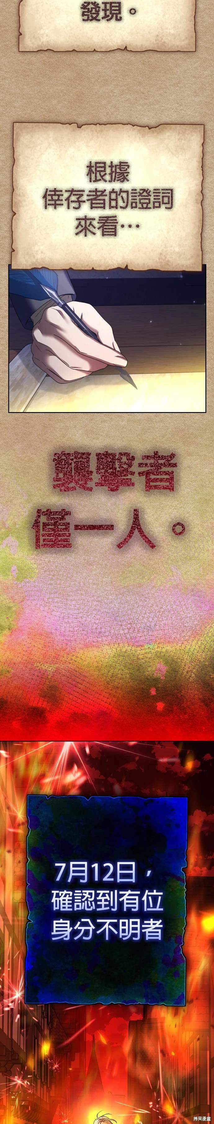 第220话
