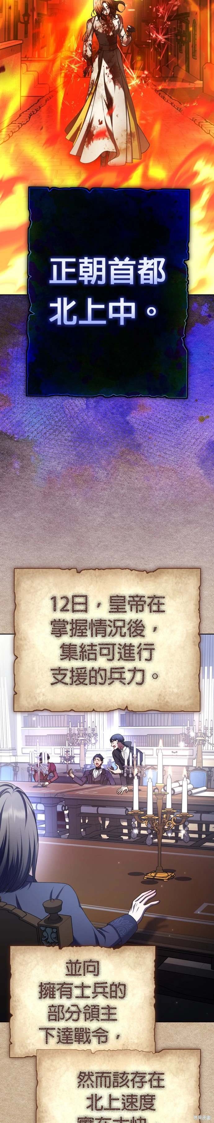 第220话