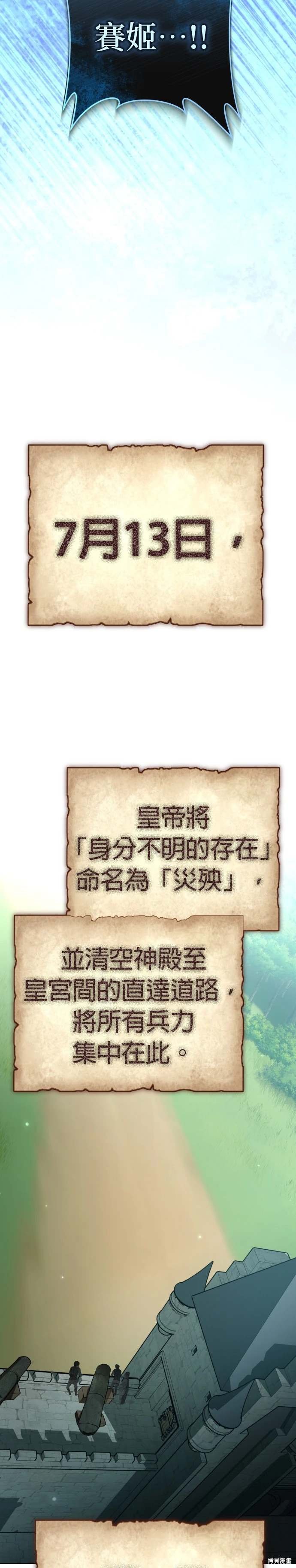 第220话