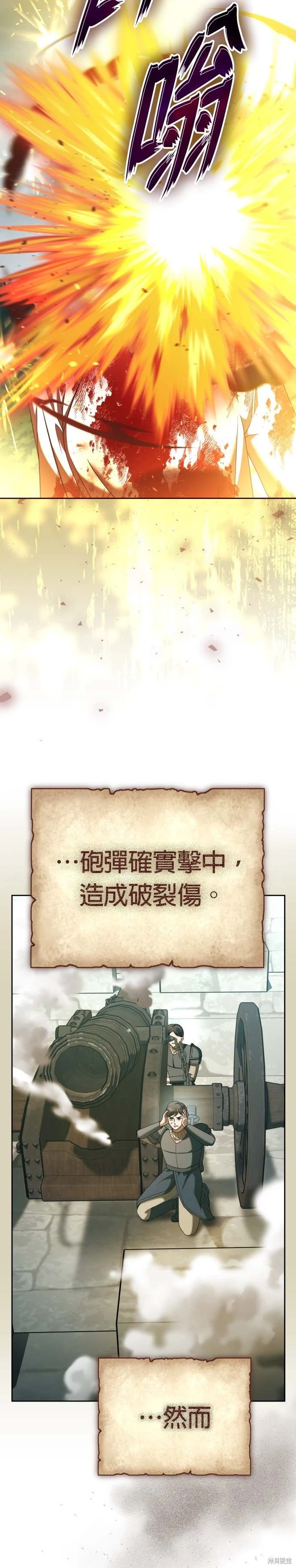 第220话