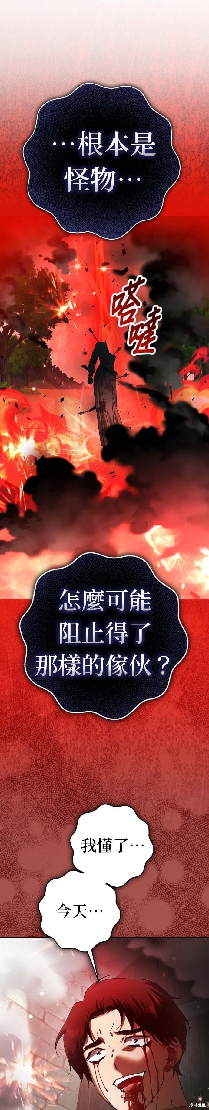 第220话