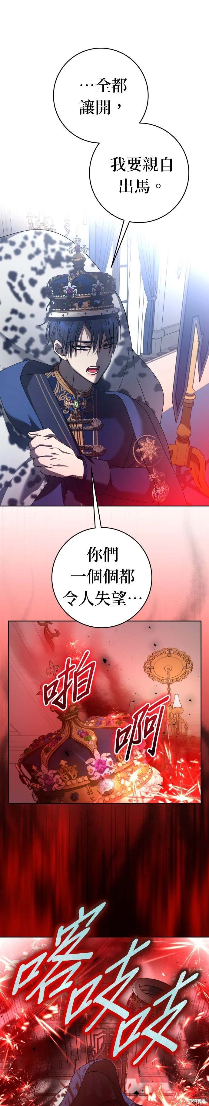 第220话