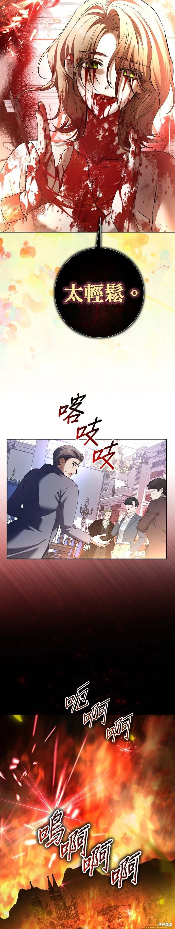 第220话