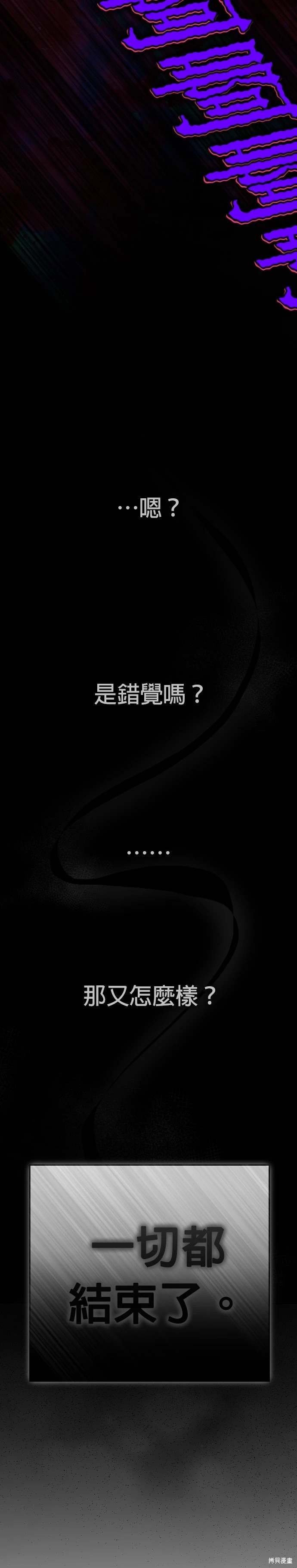 第220话