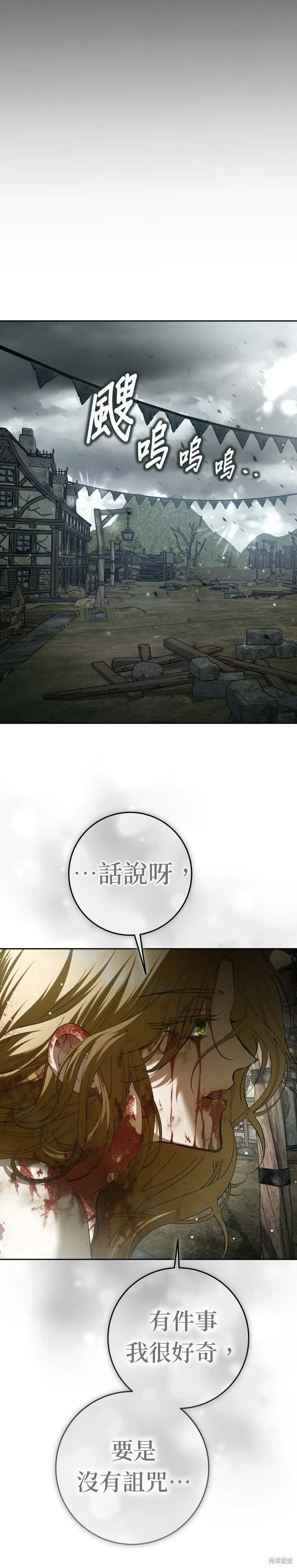 第220话