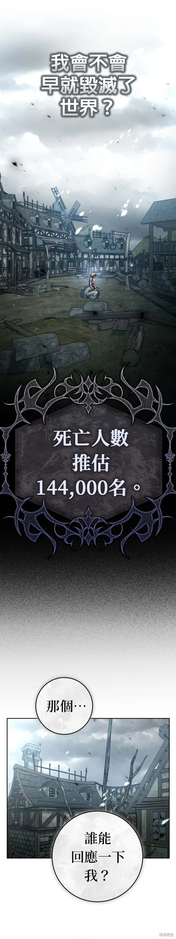 第220话