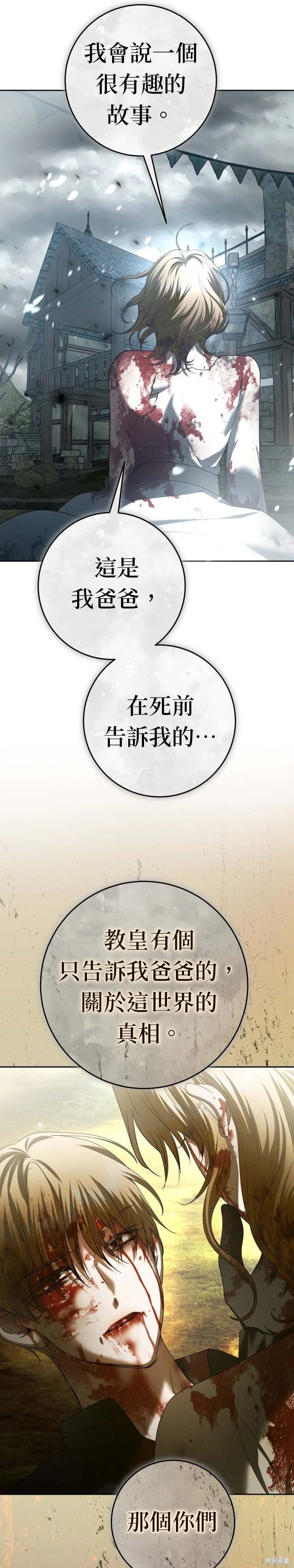 第220话
