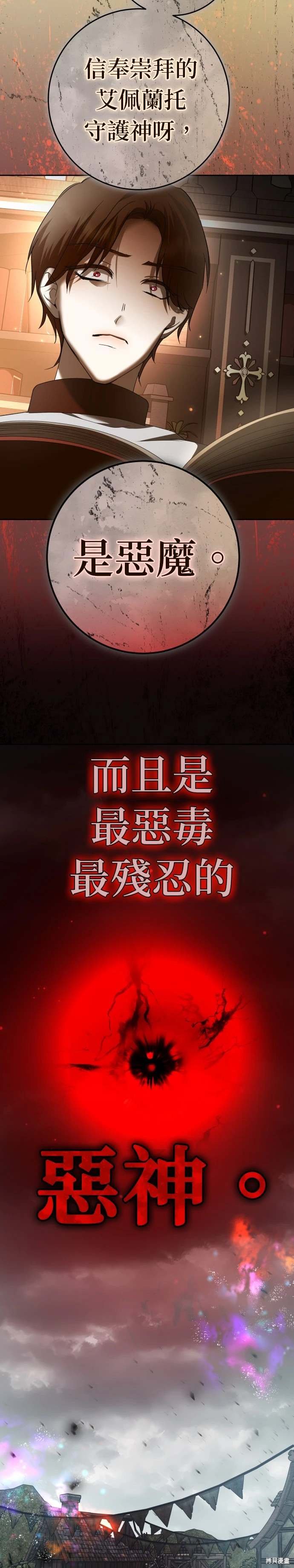第220话