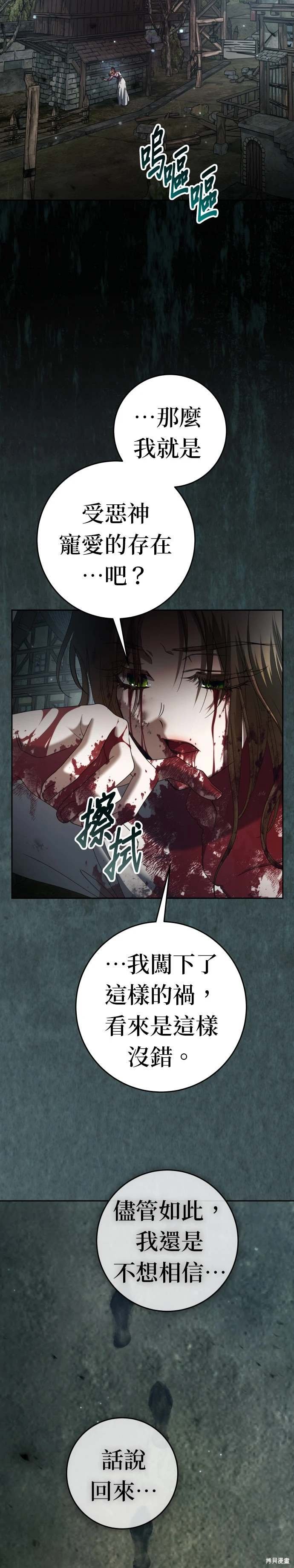 第220话