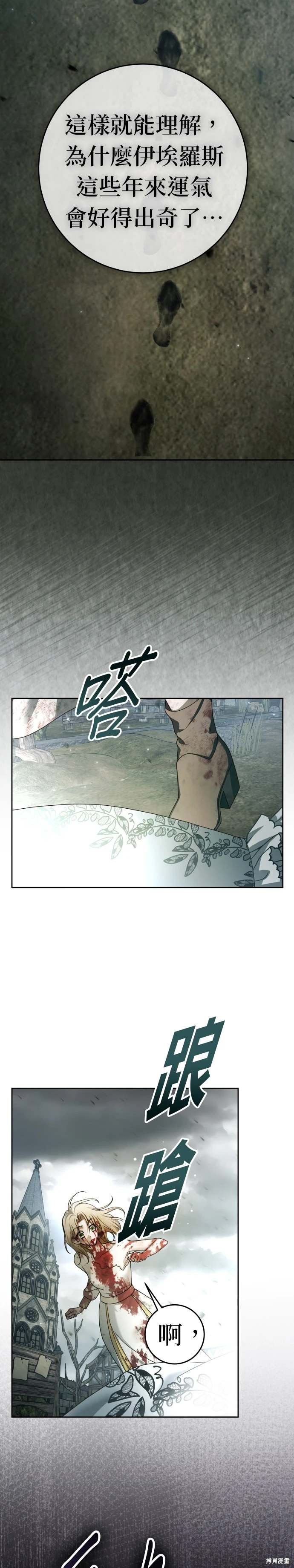 第220话