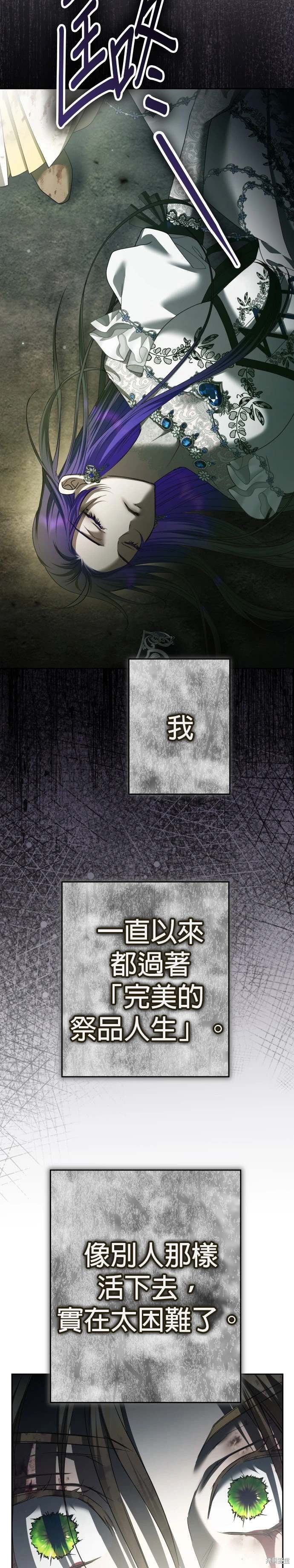 第220话