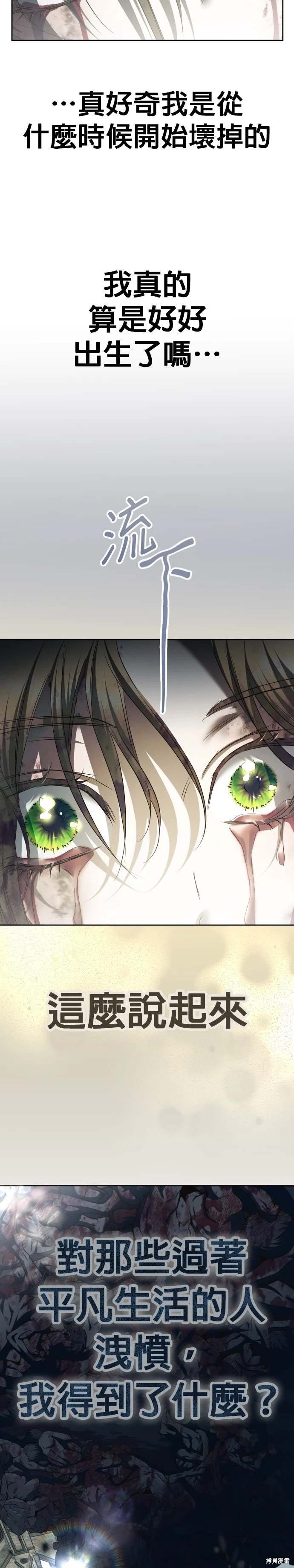 第220话