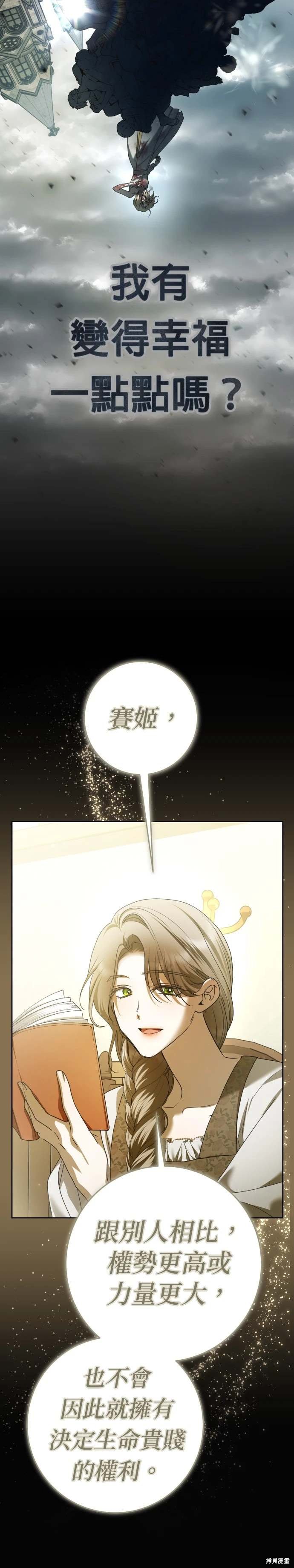 第220话