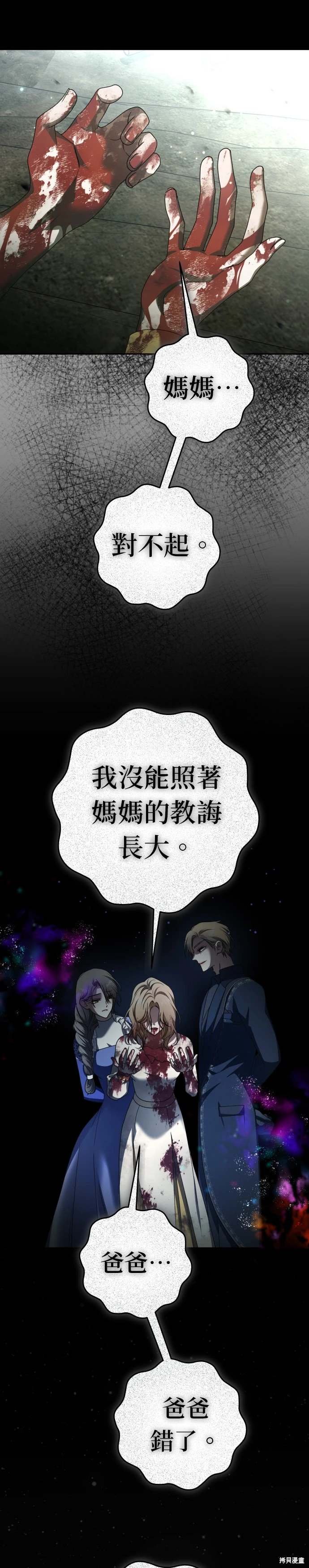 第220话