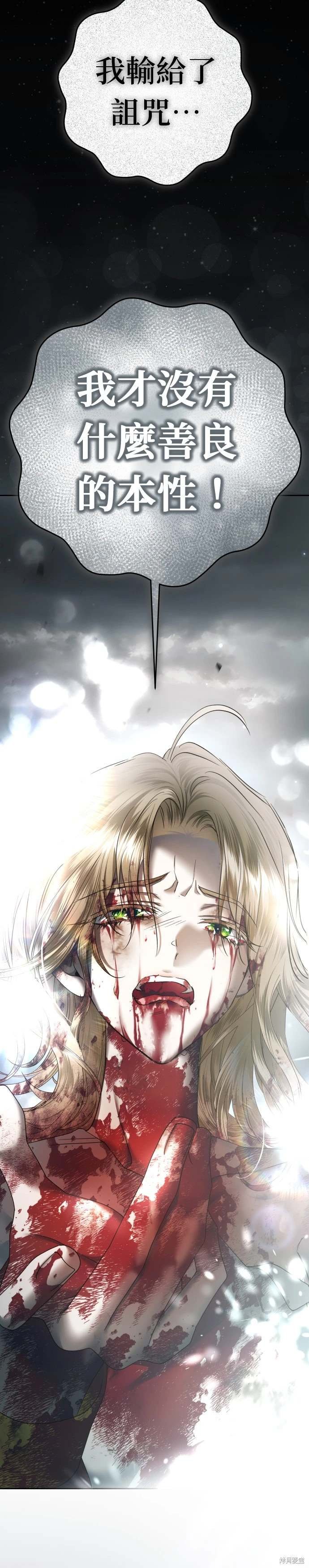 第220话