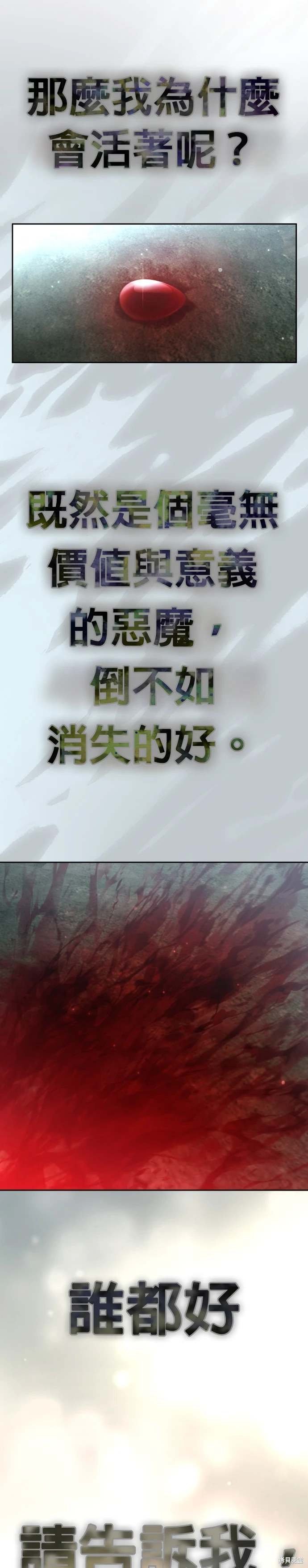第220话