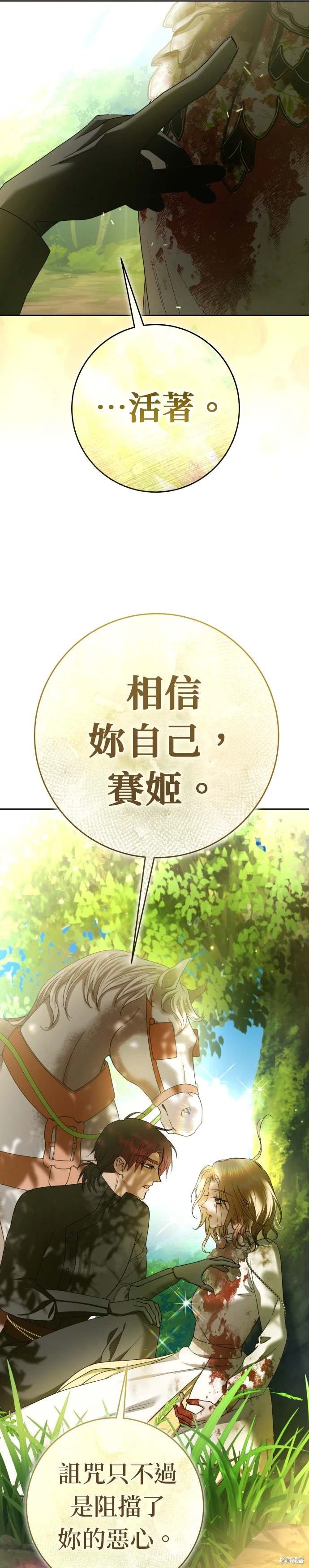 第220话