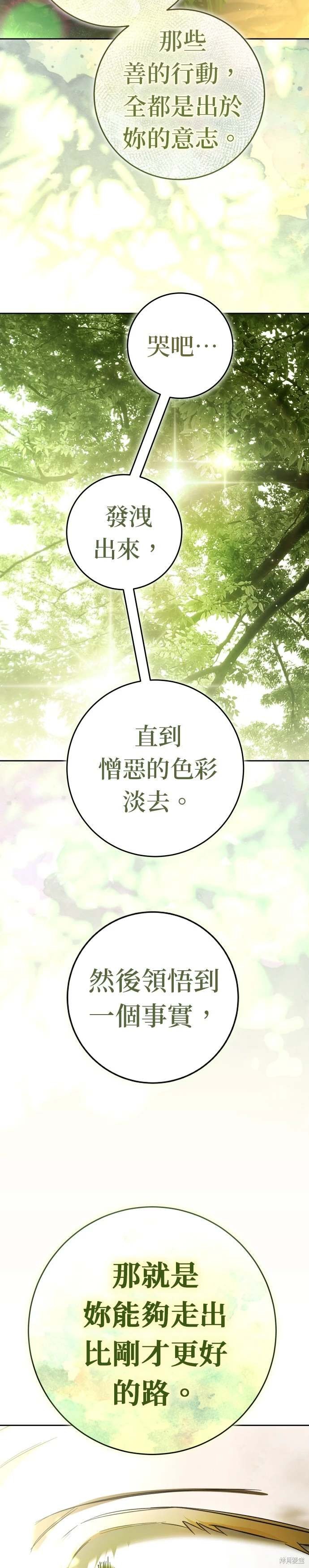 第220话