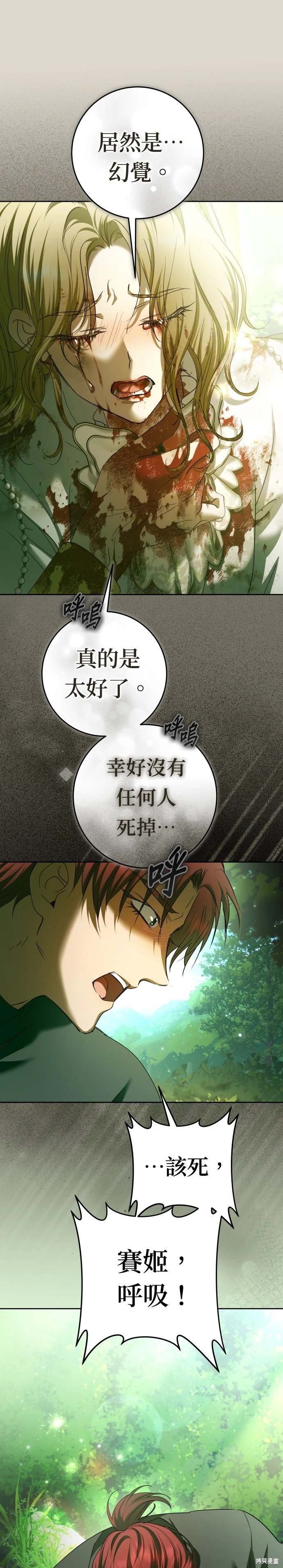 第221话