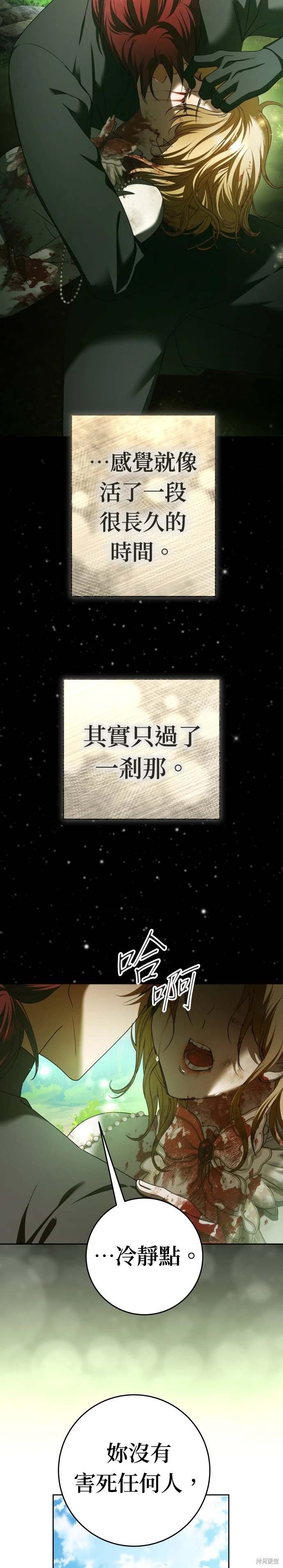 第221话