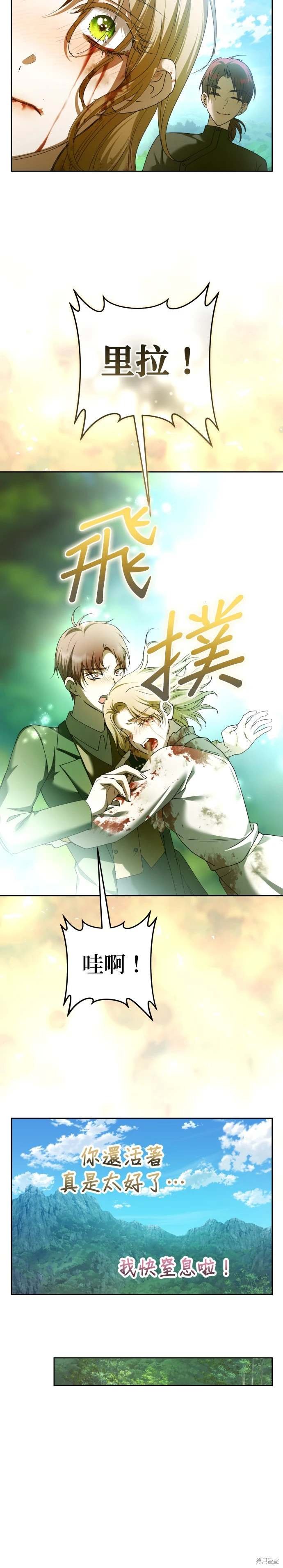 第221话